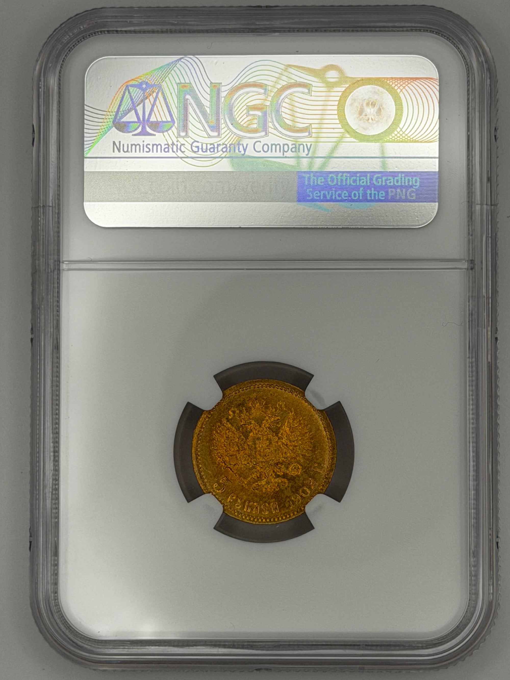 1902 5 Rubles NGC MS66 Coin Beautiful Toning MUST SEE #749-005