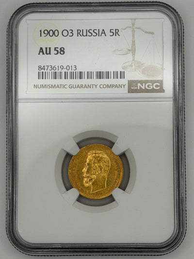 1900 OZ 5 Rubles NGC AU58 Beautiful Coin #619-013