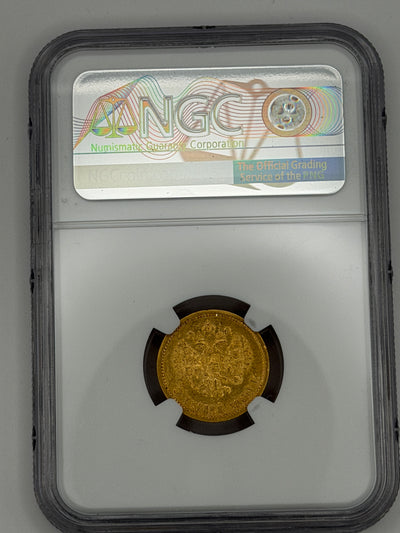 1900 OZ 5 Rubles NGC AU58 Beautiful Coin #619-013