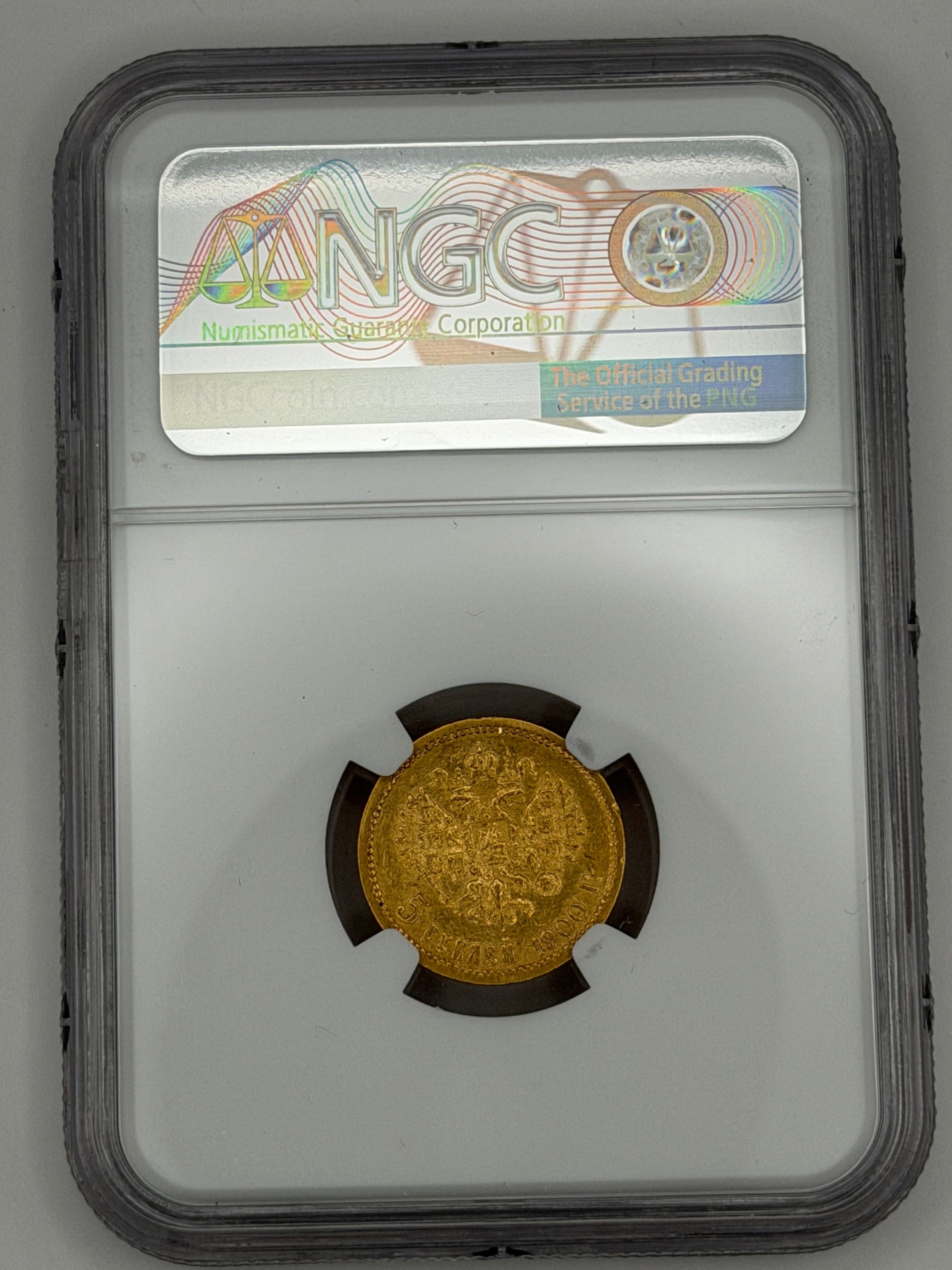 1900 OZ 5 Rubles NGC AU58 Beautiful Coin #619-013