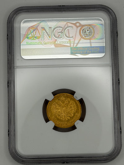 1900 OZ 5 Rubles NGC AU58 Beautiful Coin #619-013