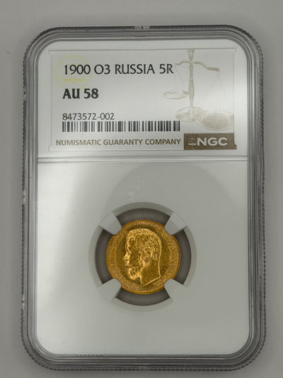 1900 OZ 5 Rubles NGC AU58 Beautiful Coin #572-002