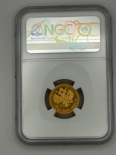 1900 OZ 5 Rubles NGC AU58 Beautiful Coin #572-002