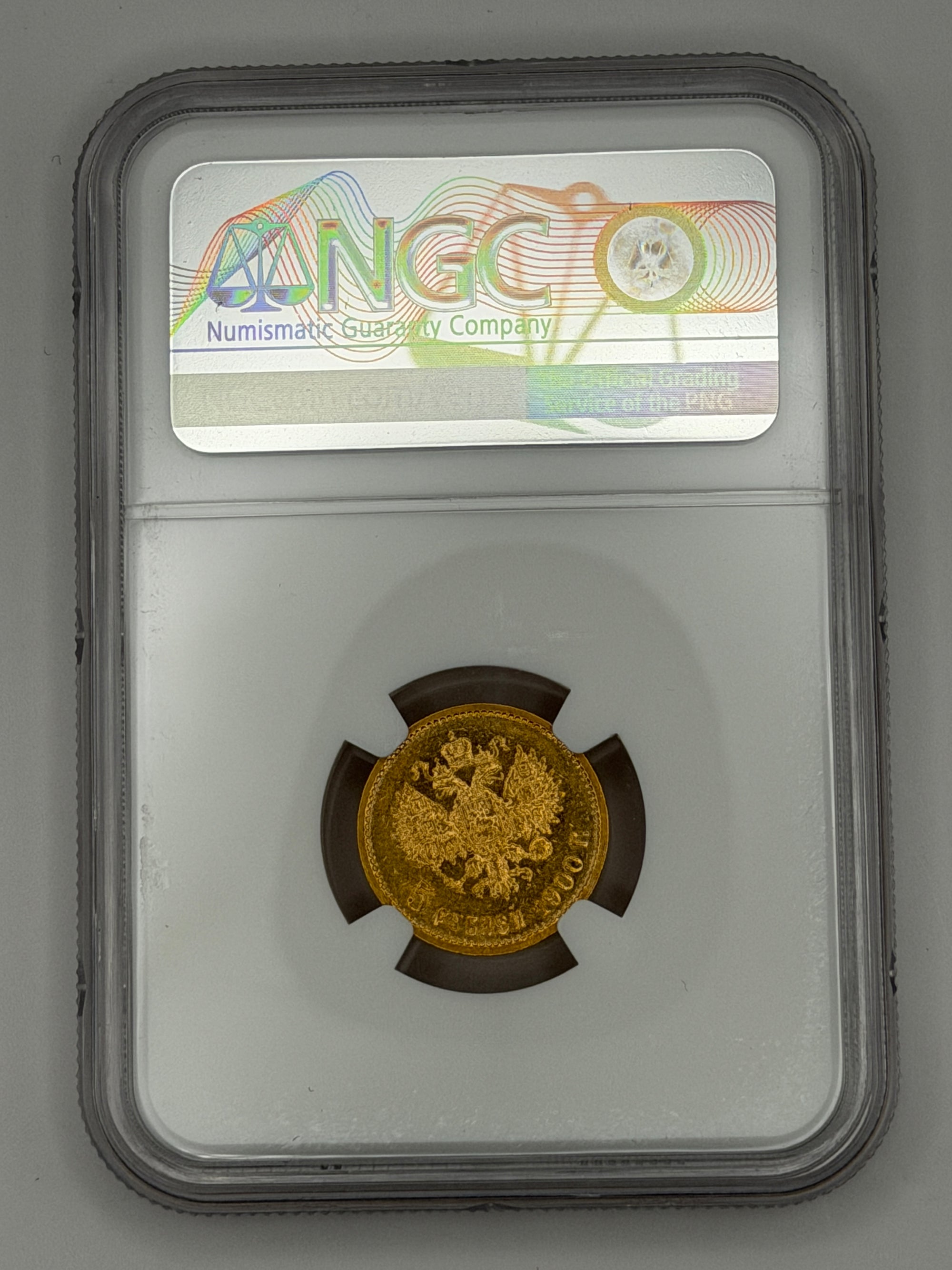 1900 OZ 5 Rubles NGC AU58 Beautiful Coin #572-002