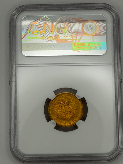 1903 5 Rubles NGC MS65 Coin Beautiful Toning #749-009