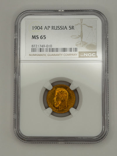 1904 5 Rubles NGC MS65 Coin Beautiful Toning MUST SEE #749-010