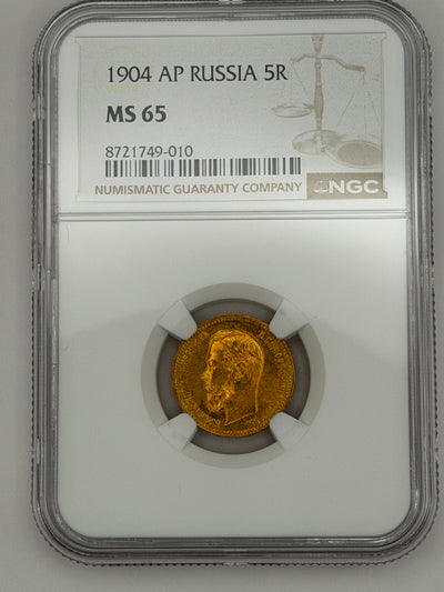 1904 5 Rubles NGC MS65 Coin Beautiful Toning MUST SEE #749-010