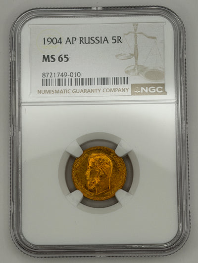 1904 5 Rubles NGC MS65 Coin Beautiful Toning MUST SEE #749-010