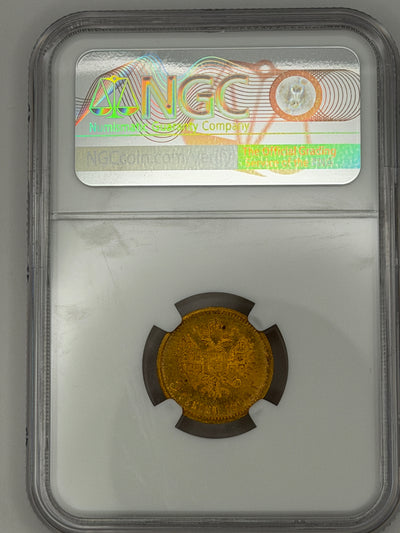 1904 5 Rubles NGC MS65 Coin Beautiful Toning MUST SEE #749-010