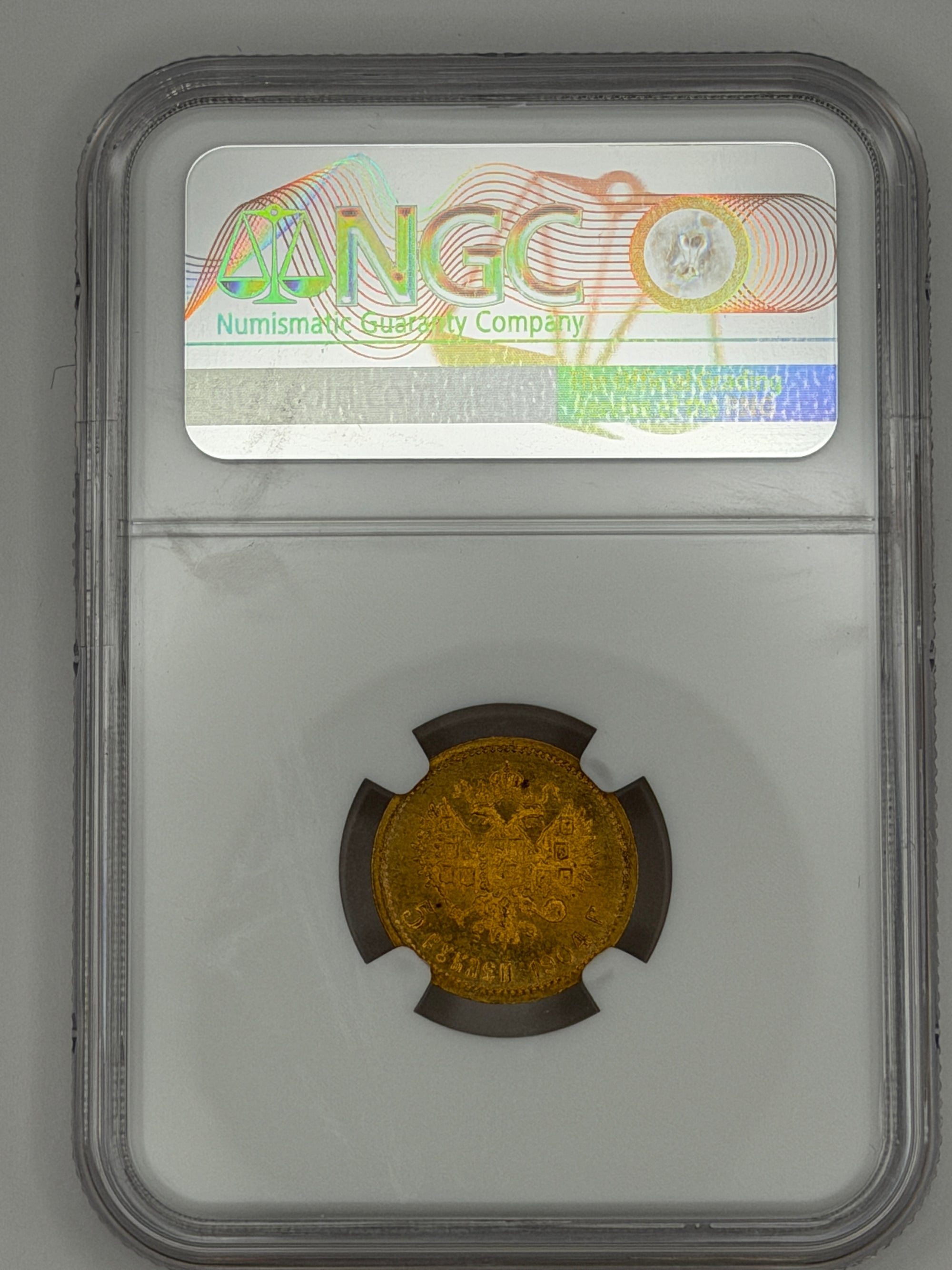 1904 5 Rubles NGC MS65 Coin Beautiful Toning MUST SEE #749-010