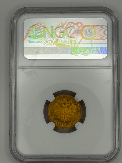 1904 5 Rubles NGC MS65 Coin Beautiful Toning MUST SEE #749-010