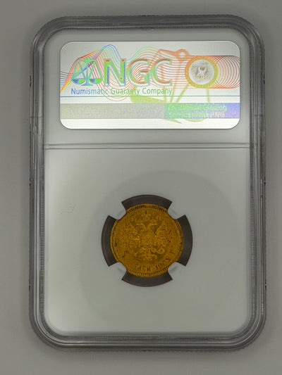 1902 5 Rubles NGC MS65 Coin Beautiful #749-004