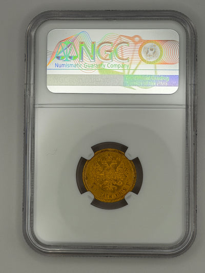 1902 5 Rubles NGC MS65 Coin Beautiful #749-004