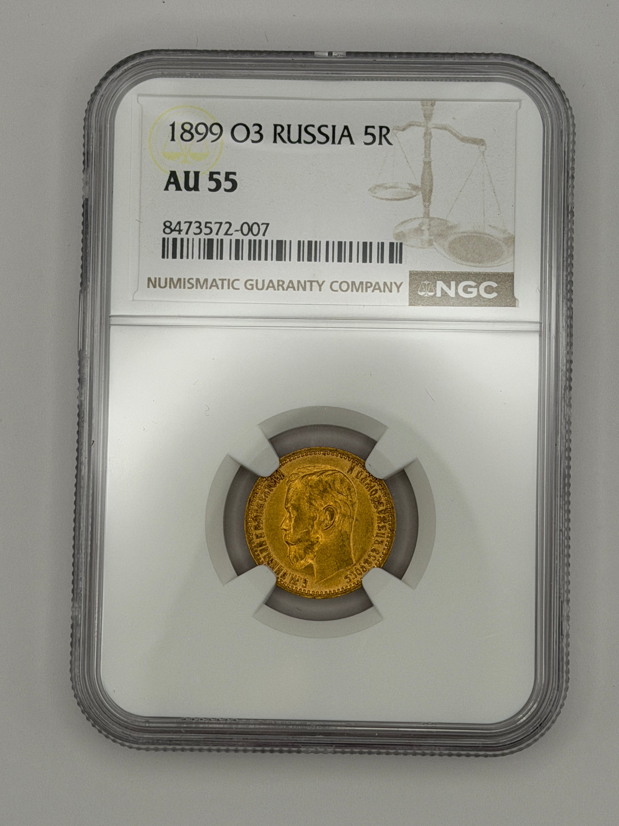 1899 5 Rubles NGC AU55 Beautiful Coin #572-007
