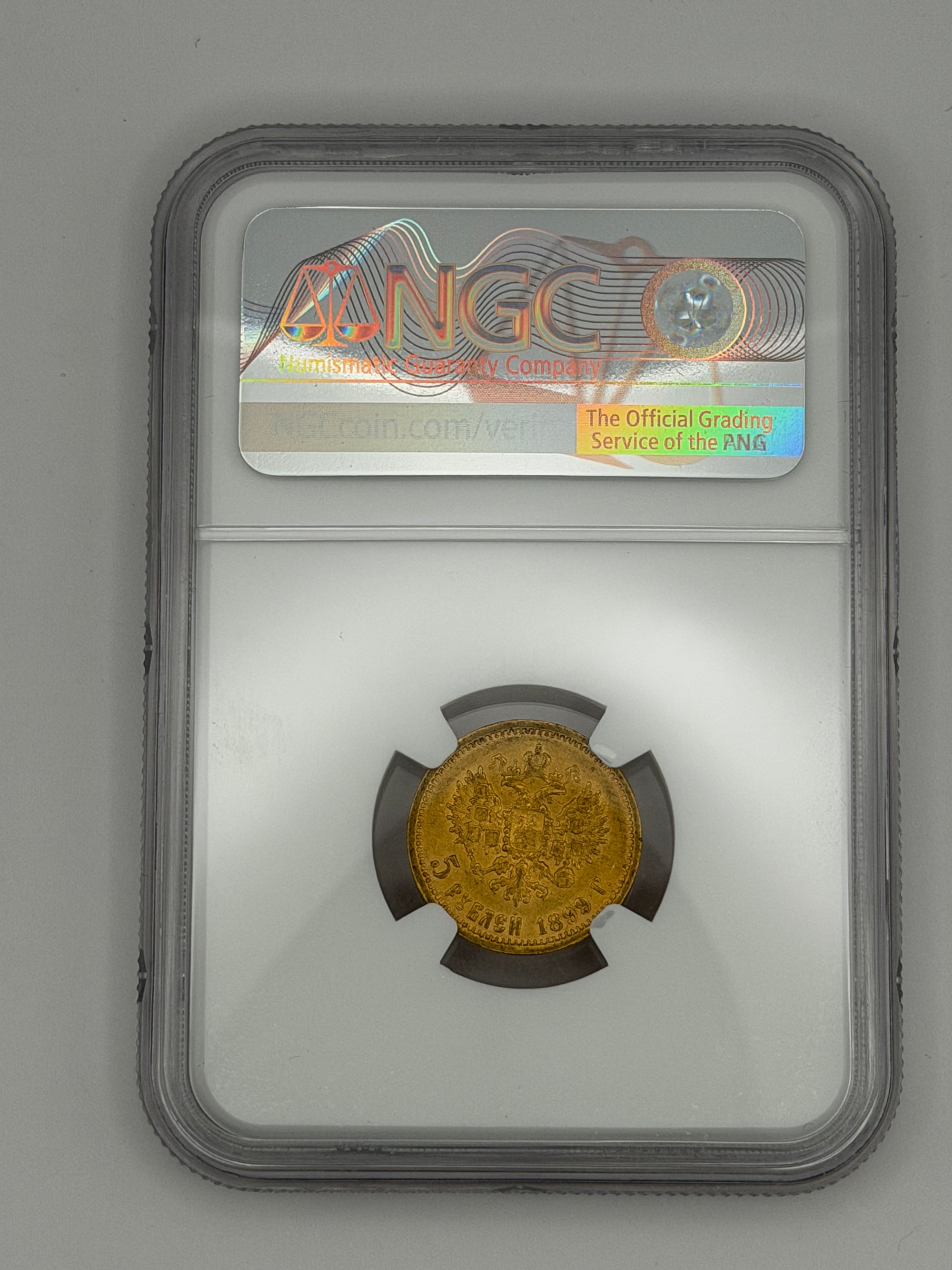 1899 5 Rubles NGC AU55 Beautiful Coin #572-007
