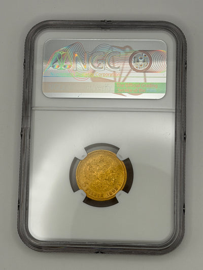 1899 OZ 5 Rubles NGC AU55 Beautiful Coin #619-002
