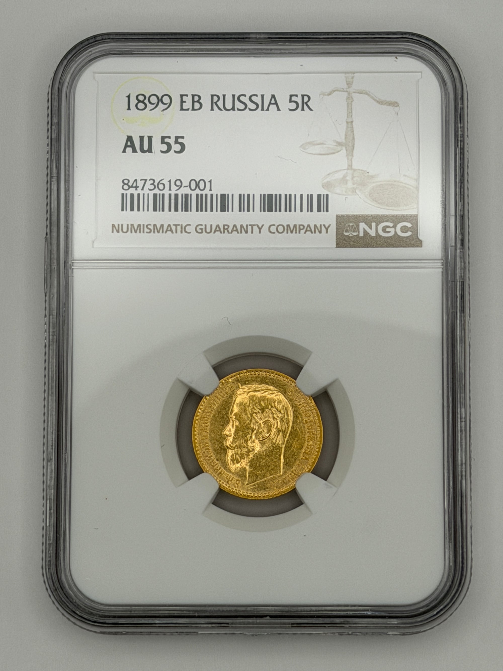 1899 EB 5 Rubles NGC AU55 Beautiful Coin #619-001