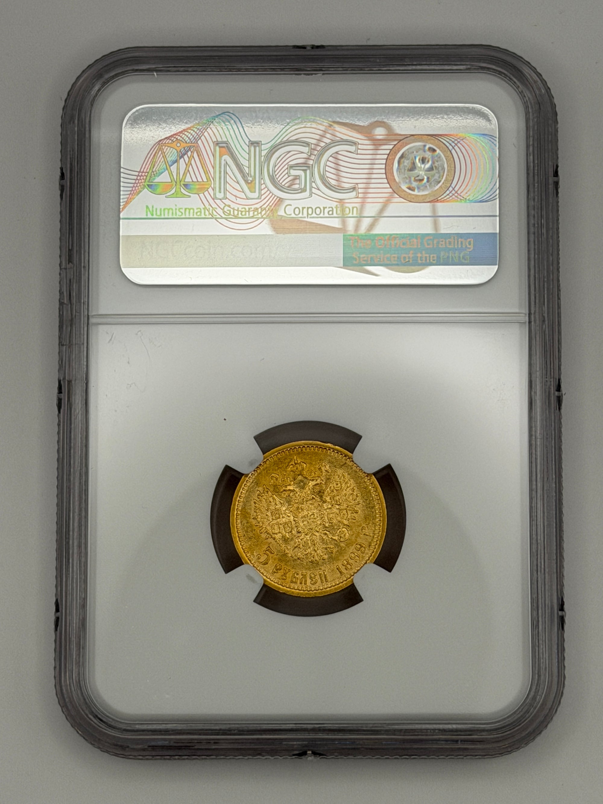 1899 EB 5 Rubles NGC AU55 Beautiful Coin #619-001