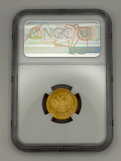 1899 EB 5 Rubles NGC AU55 Beautiful Coin #619-001