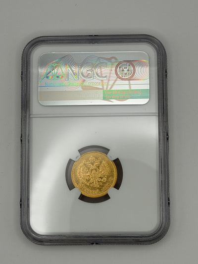 1899 OZ 5 Rubles NGC AU Details Beautiful Coin #619-003