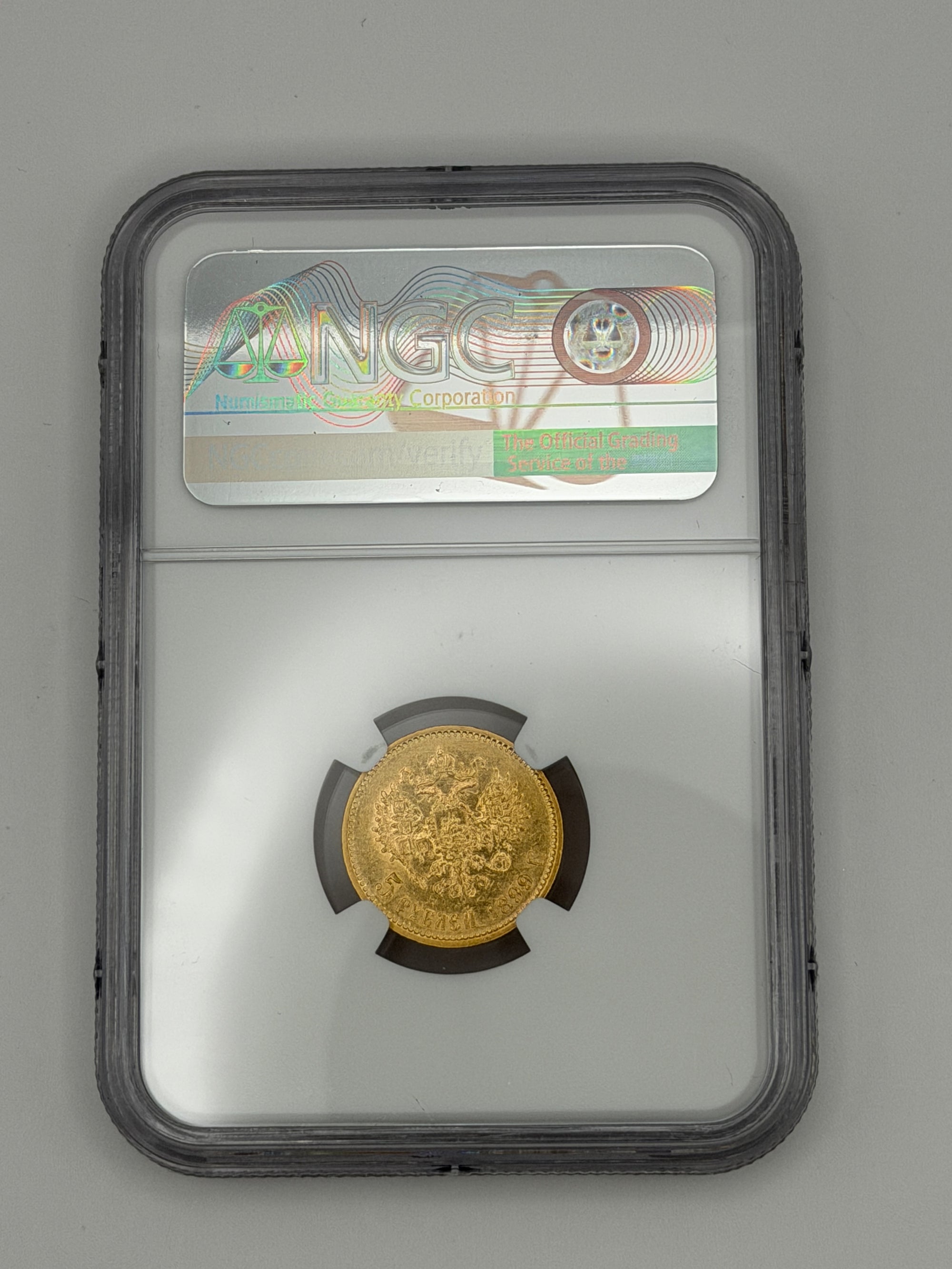 1899 OZ 5 Rubles NGC AU Details Beautiful Coin #619-003