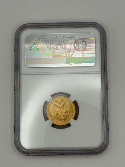 1899 OZ 5 Rubles NGC AU Details Beautiful Coin #619-003