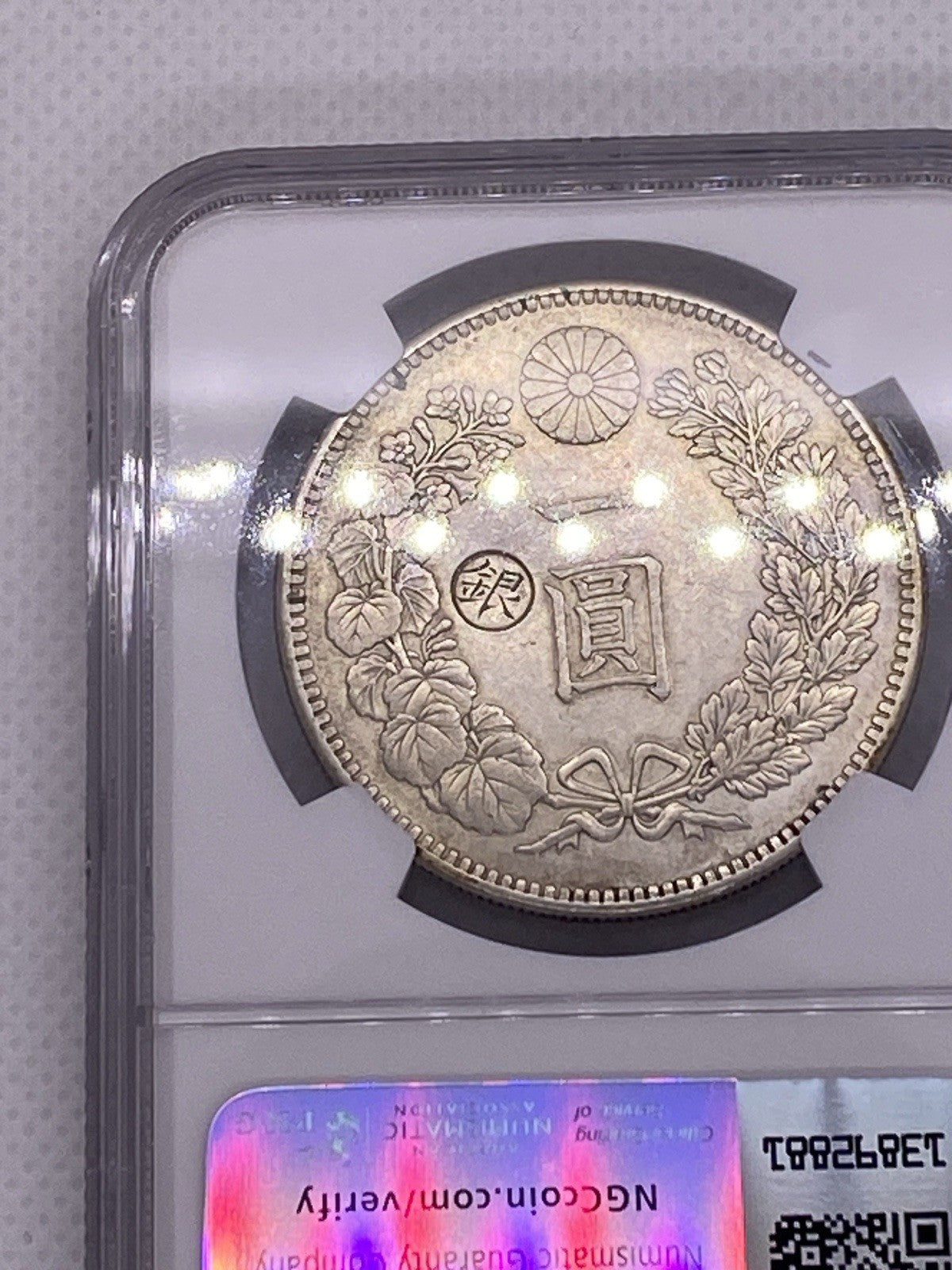 1895 (M28) Japan 1 Yen Silver Gin Counterstamp NGC AU Silver Coin RARE