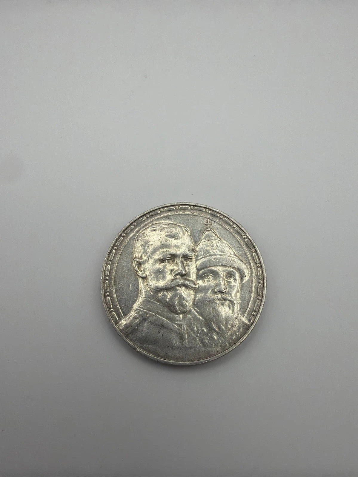 1913 Russia 1 Rouble Silver Coin – Romanov Dynasty Tercentenary | Russ #1913-451