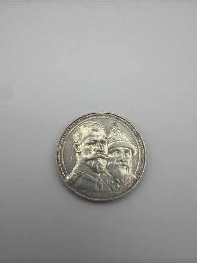 1913 Russia 1 Rouble Silver Coin – Romanov Dynasty Tercentenary | Russ #1913-451