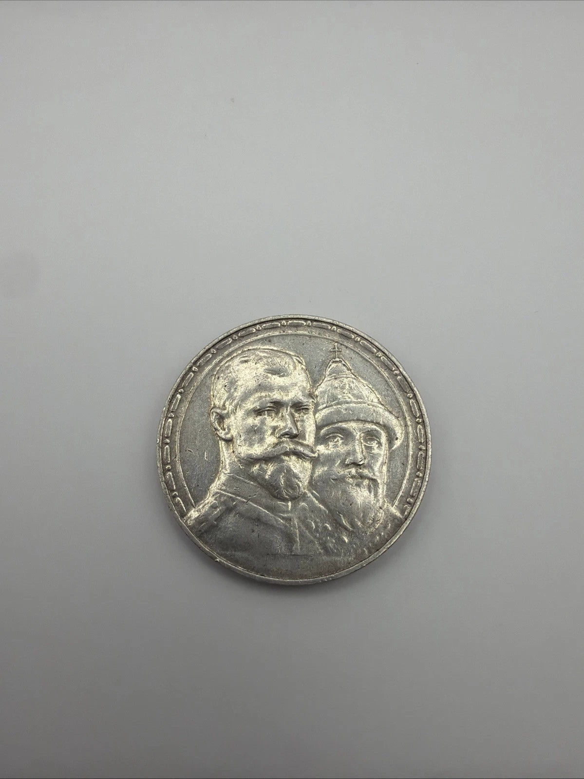 1913 Russia 1 Rouble Silver Coin – Romanov Dynasty Tercentenary | Russ #1913-451