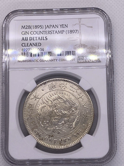 1895 (M28) Japan 1 Yen Silver Gin Counterstamp NGC AU Silver Coin RARE