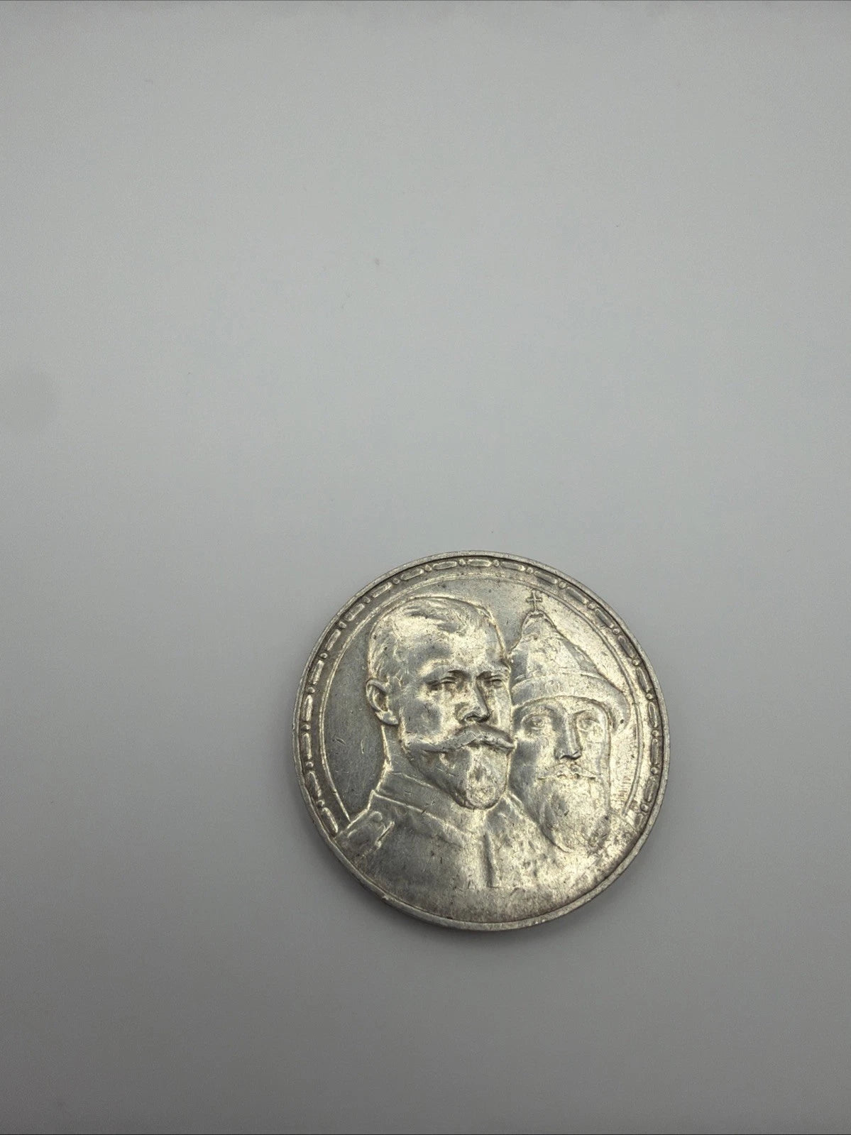 1913 Russia 1 Rouble Silver Coin – Romanov Dynasty Tercentenary | Russ #1913-451