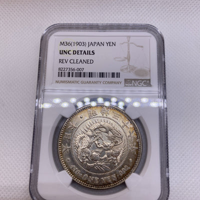 1903 (M36) Japan 1 Yen - NGC UNC Silver Japanese Coin Beauty Silver Coin 356-007