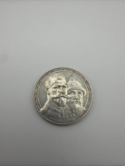 1913 Russia 1 Rouble Silver Coin – Romanov Dynasty Tercentenary | Russ #1913-451