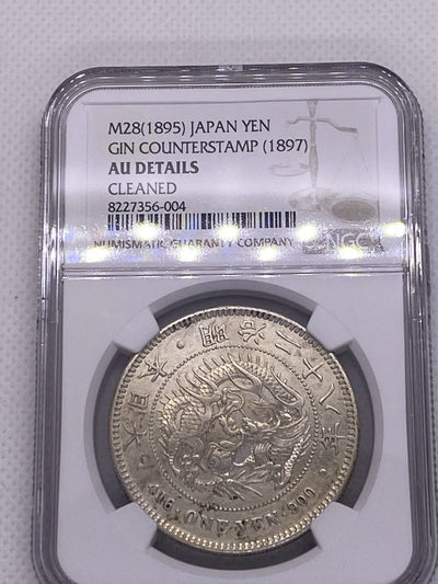 1895 (M28) Japan 1 Yen Silver Gin Counterstamp NGC AU Silver Coin RARE