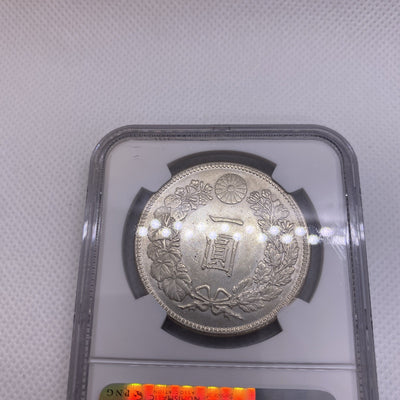 1903 (M36) Japan 1 Yen - NGC UNC Silver Japanese Coin Beauty Silver Coin 356-001