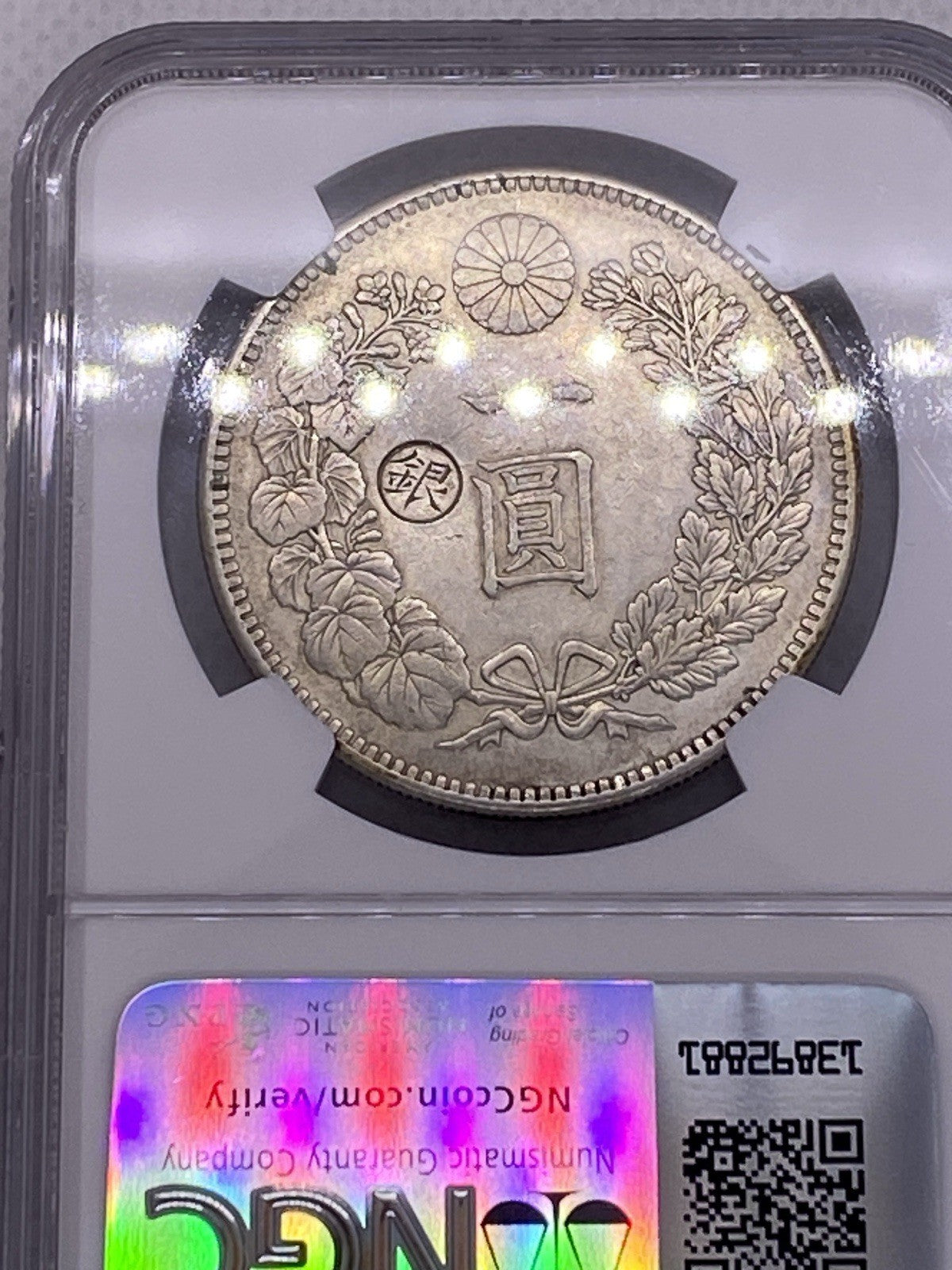 1895 (M28) Japan 1 Yen Silver Gin Counterstamp NGC AU Silver Coin RARE