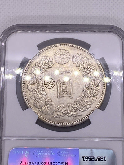1895 (M28) Japan 1 Yen Silver Gin Counterstamp NGC AU Silver Coin RARE