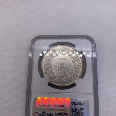 1912  1 Yen Taisho 3 Japan NGC UNC Silver Beautiful Japanese Coin 356-005