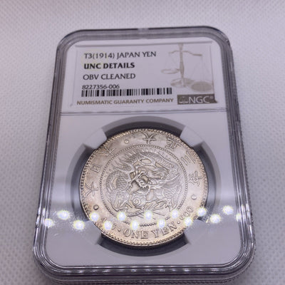 1914  1 Yen Taisho 3 Japan NGC UNC Silver Beautiful Japanese Coin
