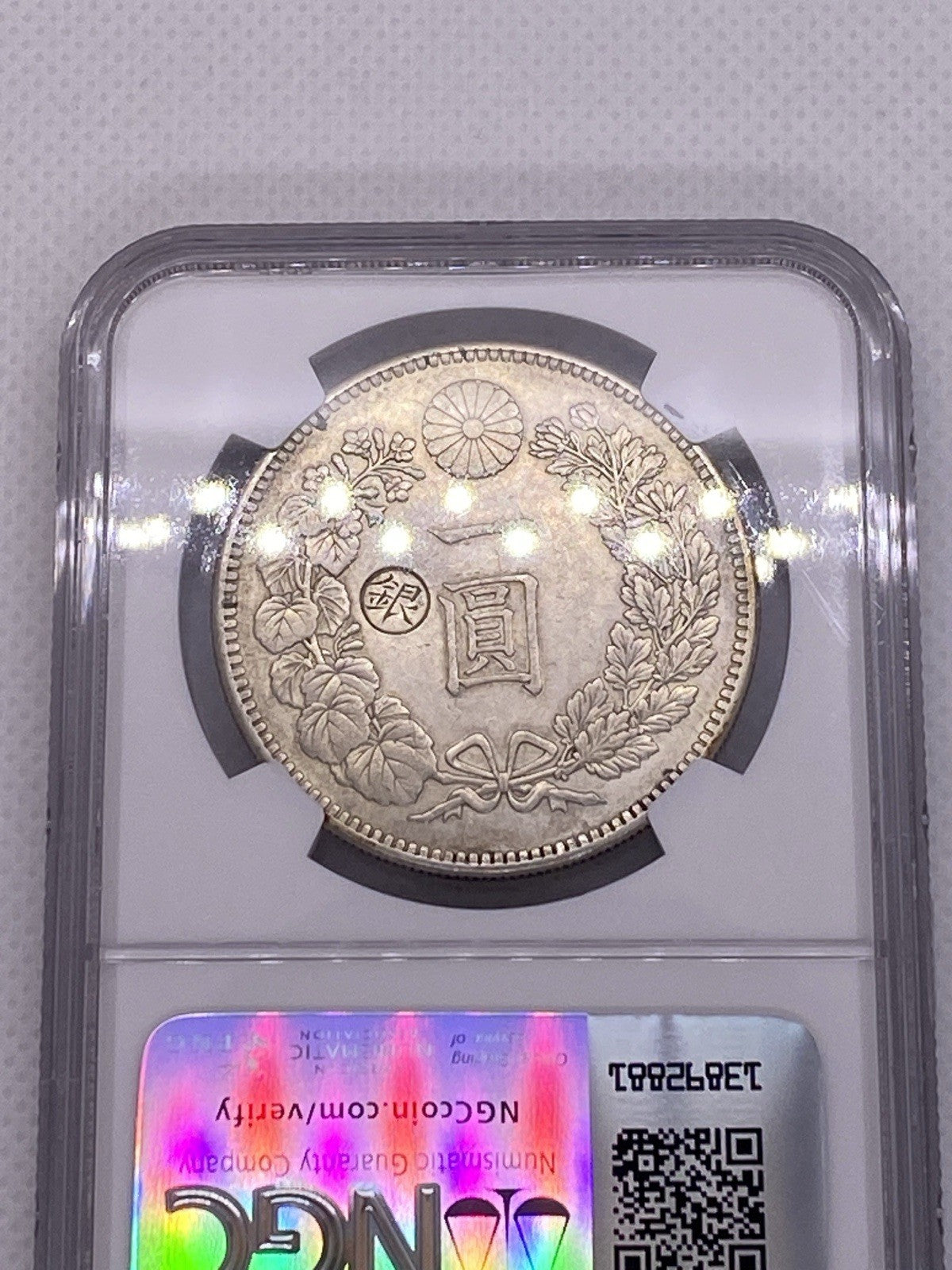 1895 (M28) Japan 1 Yen Silver Gin Counterstamp NGC AU Silver Coin RARE