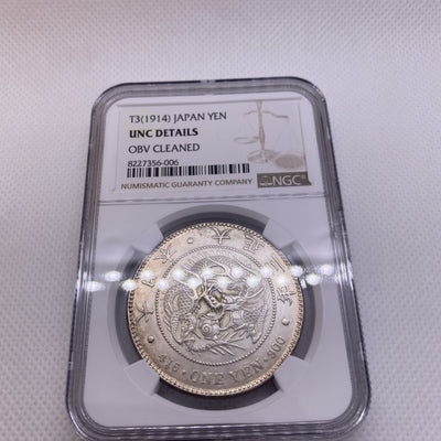 1914  1 Yen Taisho 3 Japan NGC UNC Silver Beautiful Japanese Coin